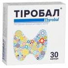 Тиробал капсулы №30 (3 блистера х 10 капсул)