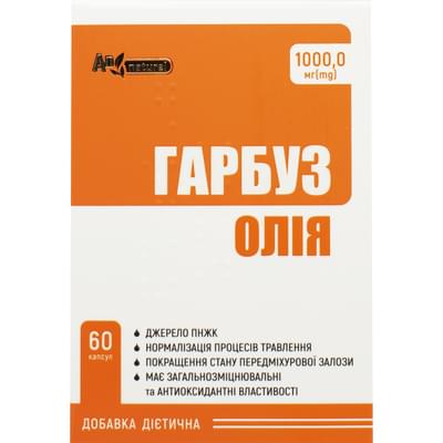 Масло семян Тыквы An Naturel капсулы по 1000 мг №60 (флакон)