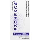 Эзонекса лиофилизат д/ин. и инф. по 40 мг (флакон)