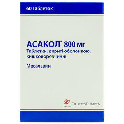 Асакол таблетки по 800 мг №60 (6 блістерів х 10 таблеток)