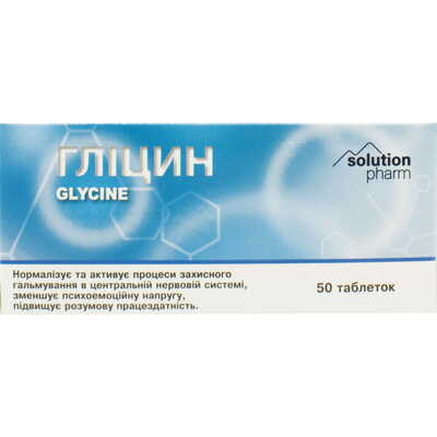 Глицин Евро Плюс таблетки по 100 мг №50 (блистер)