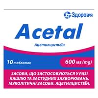 Ацетал таблетки по 600 мг №10 (блистер)