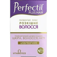 Перфектил Плюс Розкішне волосся таблетки №60 (4 блістери х 15 таблеток)