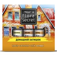 Набір олій Flora Secret Домашній затишок