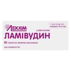 Ламівудин таблетки по 150 мг №60 (флакон)