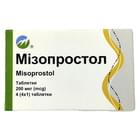 Мизопростол таблетки по 200 мкг №4 (блистер)