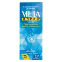 Метаспрей спрей назал. 50 мкг/доза по 18 г (140 доз) (флакон)