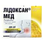 Купить Лидоксан Мед леденцы 5 мг / 1 мг №24 (2 блистера х 12 леденцов) Лидоксан Мед леденцы 5 мг / 1 мг №24 (2 блистера х 12 леденцов)