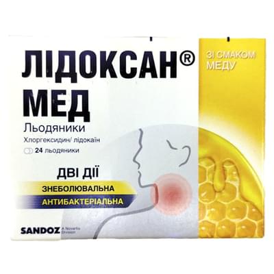 Лидоксан Мед леденцы 5 мг / 1 мг  №24 (2 блистера х 12 леденцов)