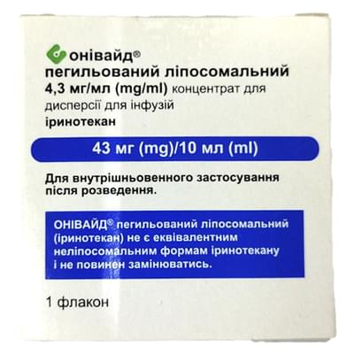 Онивайд концентрат д/инф. 4,3 мг/мл по 10 мл (флакон)
