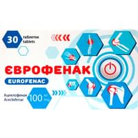 Еврофенак таблетки по 100 мг №30 (3 блистера х 10 таблеток)