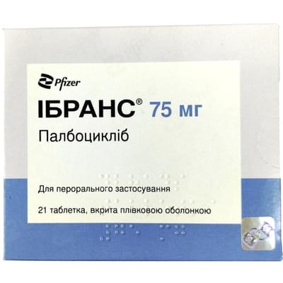 Ибранс таблетки по 75 мг №21 (3 блистера х 7 таблеток)