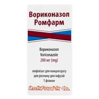 Вориконазол Ромфарм ліофілізат д/інф. по 200 мг (флакон)