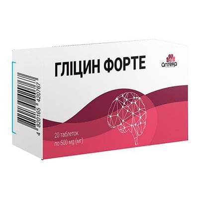 Глицин форте Аптека 283 таблетки №20 (2 блистера х 10 таблеток)