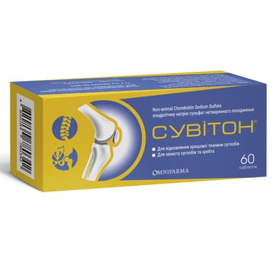Сувитон таблетки №60 (6 блистеров х 10 таблеток)
