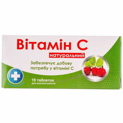 Витамин С натуральный Красота И Здоровье таблетки д/рассас. №10 (блистер)