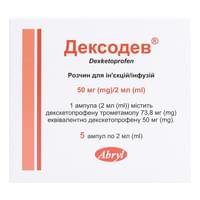 Купить Дексодев раствор д/ин. и инф. 50 мг / 2 мл по 2 мл №5 (ампулы) Дексодев раствор д/ин. и инф. 50 мг / 2 мл по 2 мл №5 (ампулы)