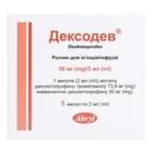 Дексодев раствор д/ин. и инф. 50 мг / 2 мл по 2 мл №5 (ампулы)