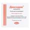 Дексодев раствор д/ин. и инф. 50 мг / 2 мл по 2 мл №5 (ампулы) - фото 1