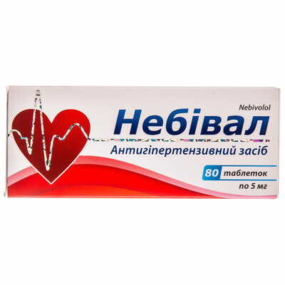 Небивал таблетки по 5 мг №80 (8 блистеров х 10 таблеток)