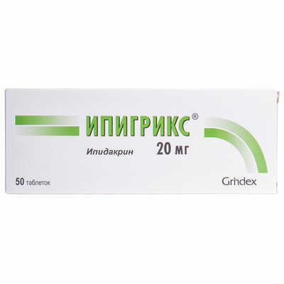 Ипигрикс таблетки по 20 мг №50 (2 блистера х 25 таблеток)