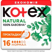 Купити Прокладки гігієнічні Kotex Natural Normal 16 шт. Прокладки гігієнічні Kotex Natural Normal 16 шт.