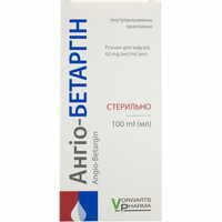 Ангіо-Бетаргін розчин д/інф. 42 мг/мл по 100 мл (флакон)