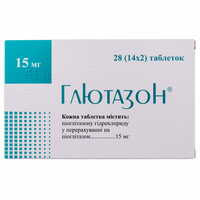 Глютазон таблетки по 15 мг №28 (2 блистера х 14 таблеток)