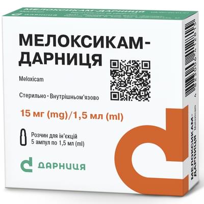 Мелоксикам-Дарница раствор д/ин. 15 мг / 1,5 мл по 1,5 мл №5 (ампулы)
