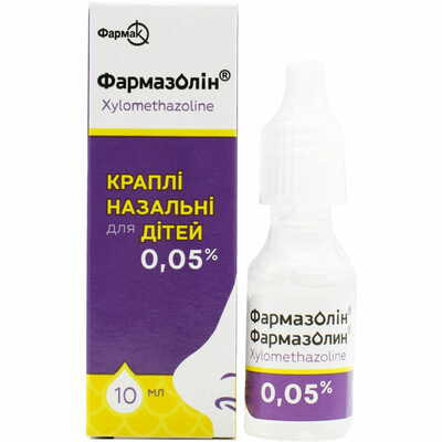 Фармазолін краплі назал. 0,05% по 10 мл (флакон)