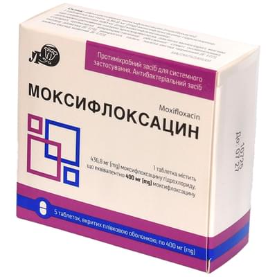 Моксифлоксацин Лубныфарм таблетки по 400 мг №5 (блистер)