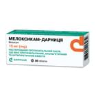 Мелоксикам-Дарница таблетки по 15 мг №20 (2 блистера х 10 таблеток)