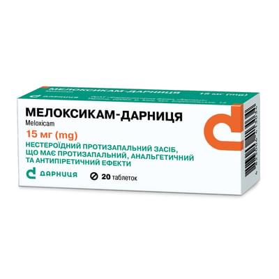 Мелоксикам-Дарниця таблетки по 15 мг №20 (2 блістери х 10 таблеток)