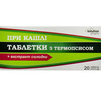 Таблетки с термопсисом от кашля по 0,3 г №20 (2 блистера х 10 таблеток)