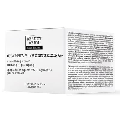 Крем для обличчя Beauty Derm Skin Fiction розгладжуючий з пептидами та сливою 50 мл