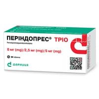 Періндопрес Тріо таблетки 8 мг / 2,5 мг / 5 мг №90 (9 блістерів х 10 таблеток)
