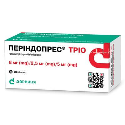 Періндопрес Тріо таблетки 8 мг / 2,5 мг / 5 мг №90 (9 блістерів х 10 таблеток)