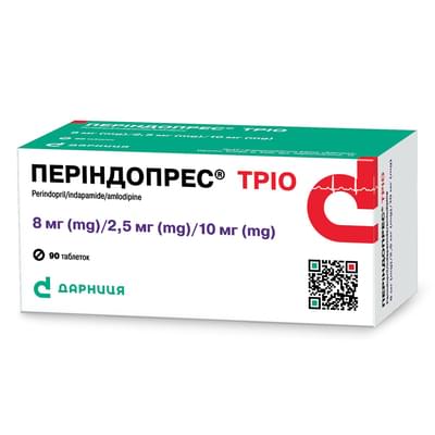 Періндопрес Тріо таблетки 8 мг / 2,5 мг / 10 мг №90 (9 блістерів х 10 таблеток)