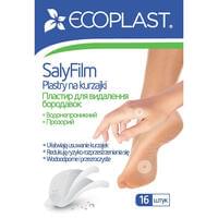 Пластир медичний Ecoplast СаліФілм для видалення бородавок 16 шт.
