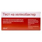 Тест-набор Хелико-тест-МБА иммунохроматографический для обнаружения антигена Helicobacter pylori в образцах фекалий 1 шт.
