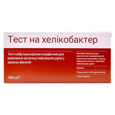 Тест-набір Хеліко-тест-МБА імунохроматографічний для виявлення антигену Helicobacter pylori у зразках фекалій 1 шт.