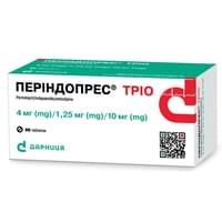 Періндопрес Тріо таблетки 4 мг / 1,25 мг / 10 мг №90 (9 блістерів по 10 таблеток)
