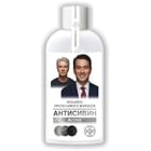 Лосьон для волос Антисивин Active восстановление цвета 200 мл