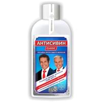 Лосьон для волос Антисивин Classic восстановление цвета 200 мл