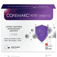 Купити Солемакс 4000 Імуно порошок д/орал. розчину №10 (саше) Солемакс 4000 Імуно порошок д/орал. розчину №10 (саше)