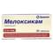 Мелоксикам таблетки по 15 мг №20 (2 блистера х 10 таблеток) - фото 1
