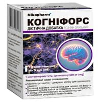 Купить Когнифорс раствор орал. по 5 мл №10 (контейнеры) Когнифорс раствор орал. по 5 мл №10 (контейнеры)