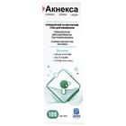 Гель для умывания Акнекса очищающий и матирующий по 100 мл (флакон)