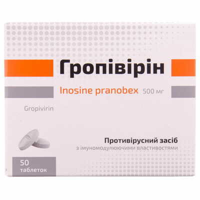 Гропівірін таблетки по 500 мг №50 (5 блістерів х 10 таблеток)