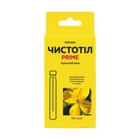 Чистотіл Prime по 1,2 мл (флакон)